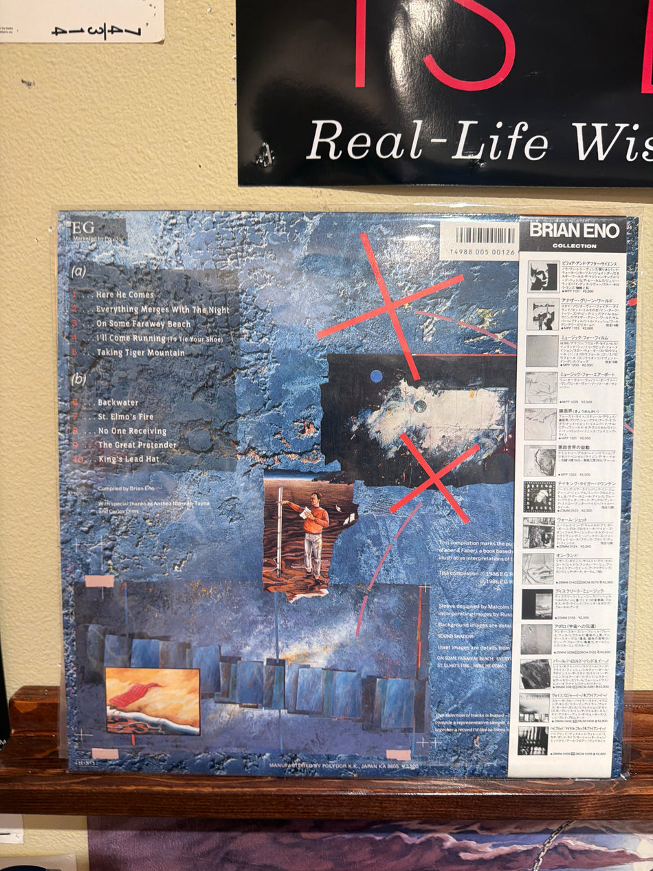Brian Eno - More Blank Than Frank (JP) Vinyl LP