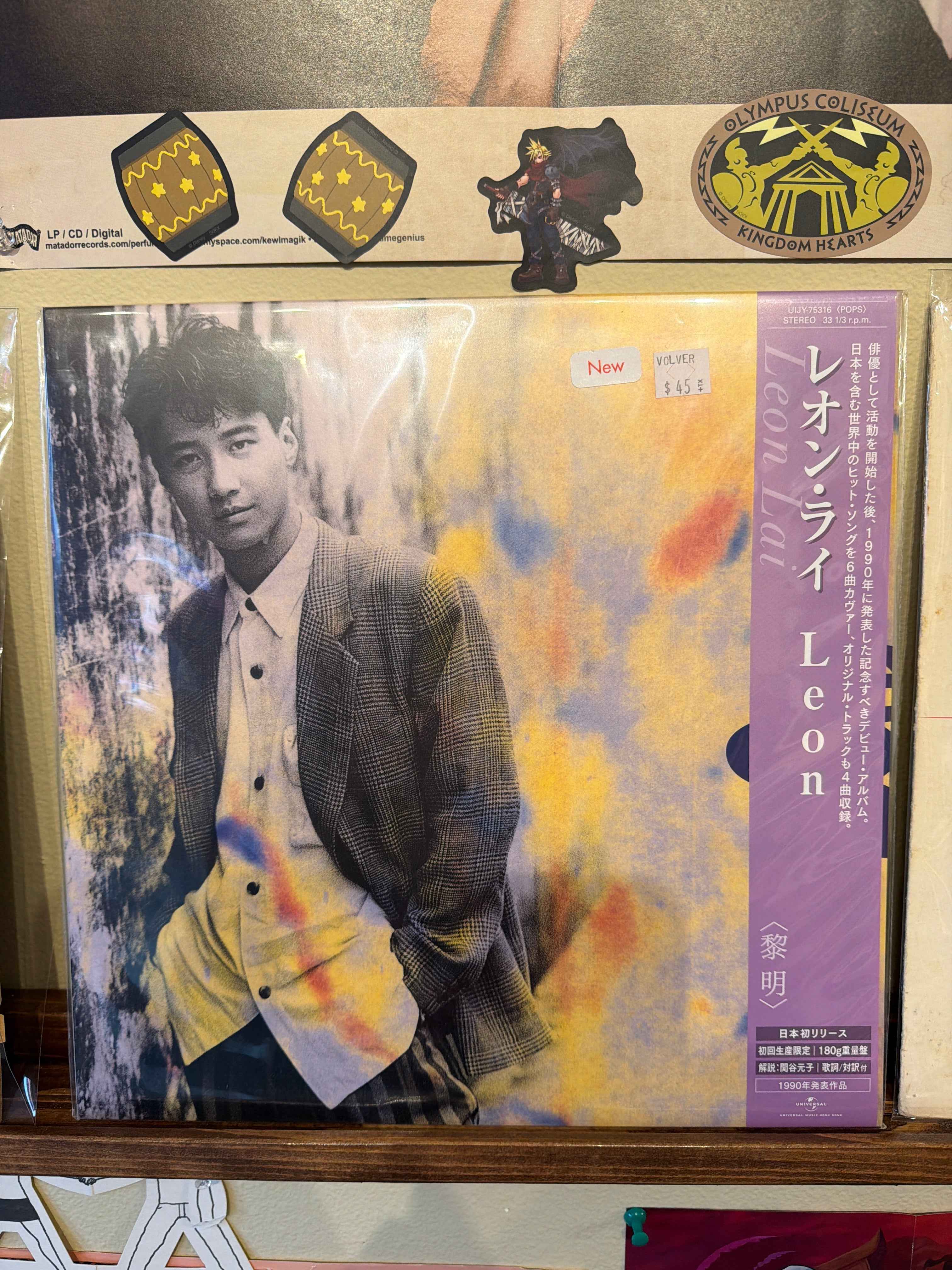 Leon Lai - Leon