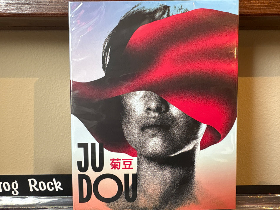 Ju Dou