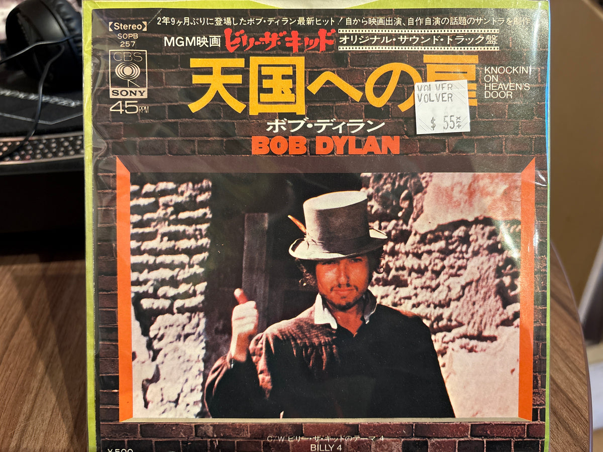 Bob Dylan - Knockin’ On Heaven’s Door - Volver Records