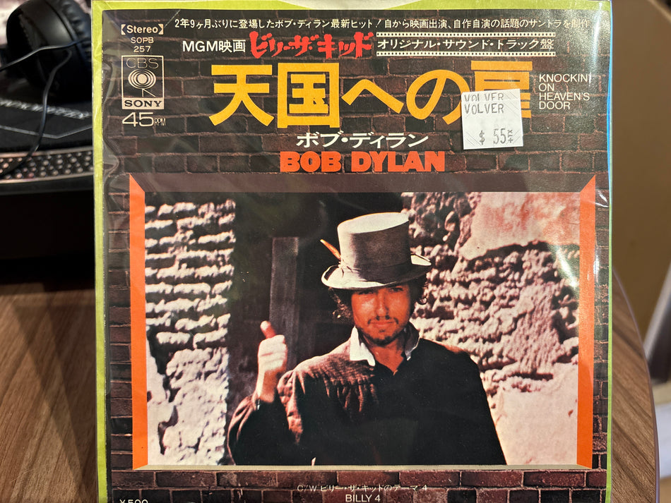 Bob Dylan - Knockin’ On Heaven’s Door - Volver Records