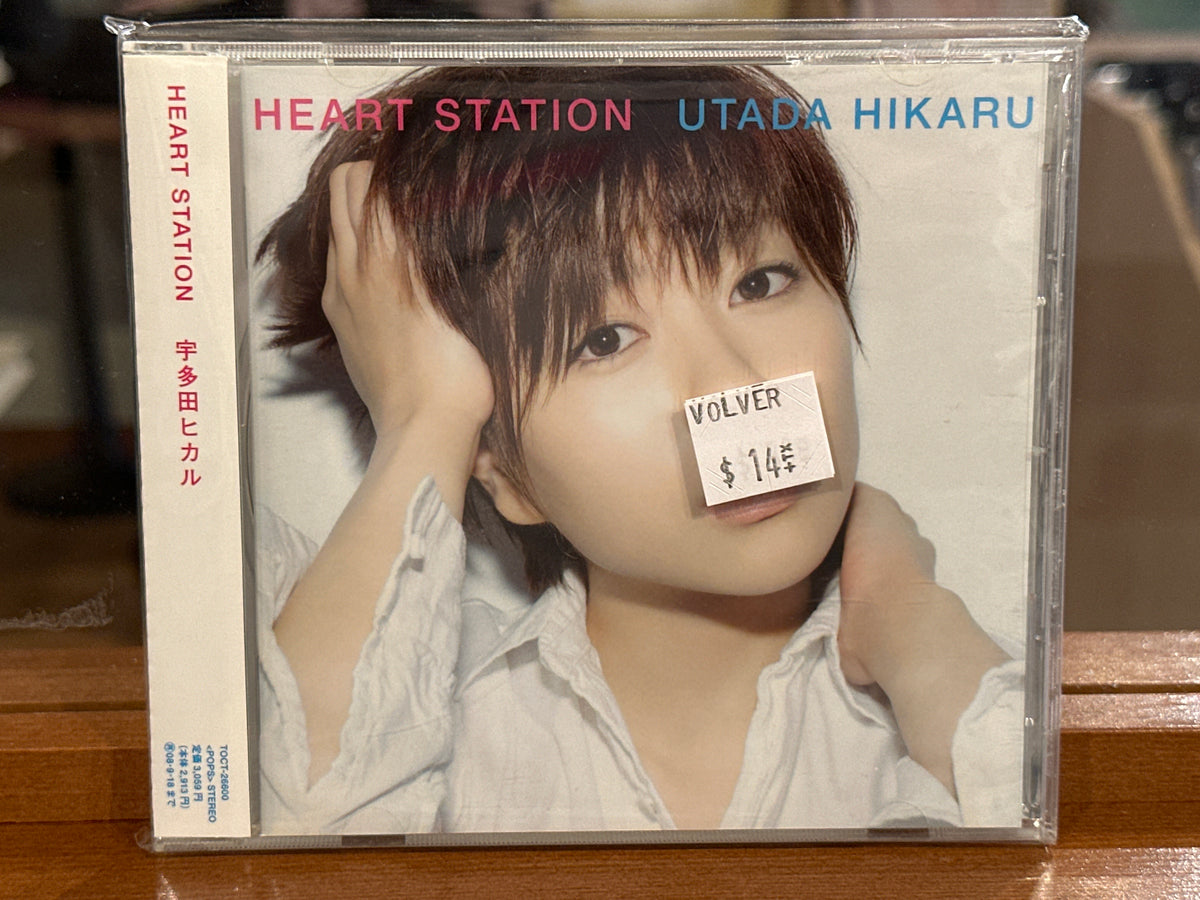 Utada Hikaru - Heart Station CD - Volver Records