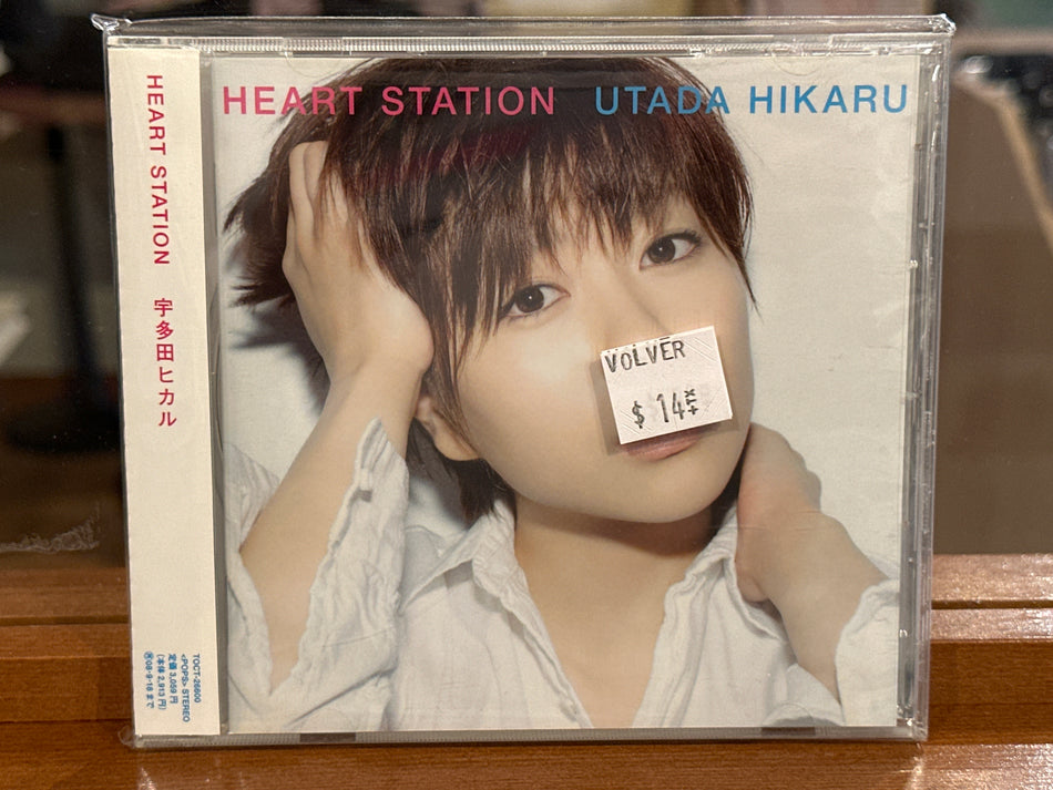 Utada Hikaru - Heart Station CD - Volver Records
