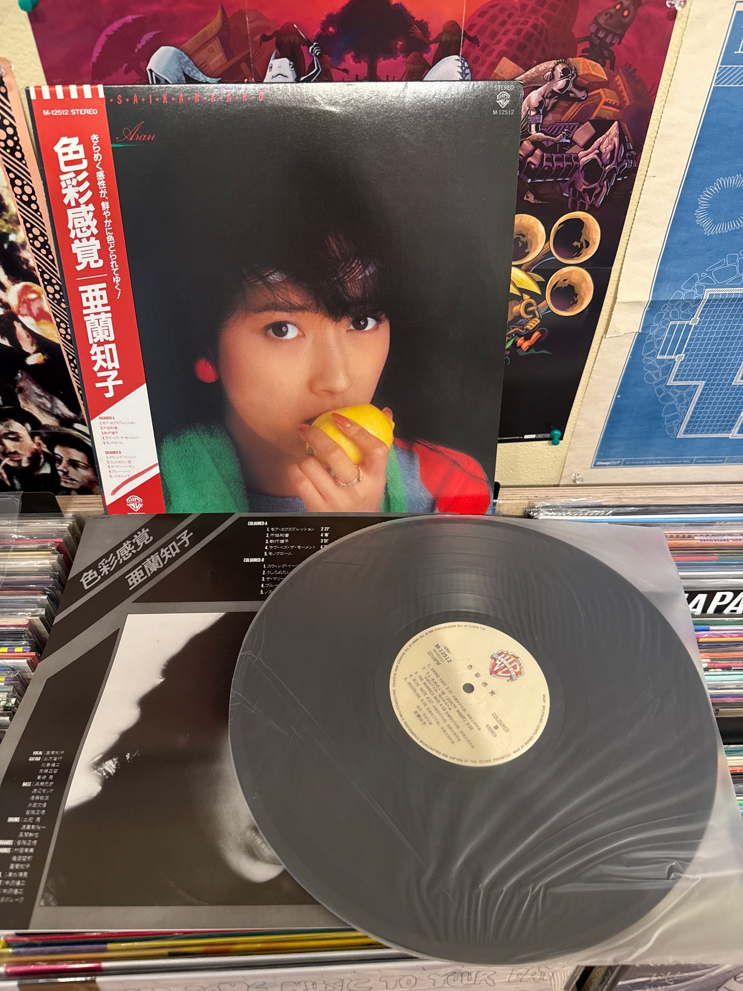 Tomoko Aran - Shikisaikankaku OG