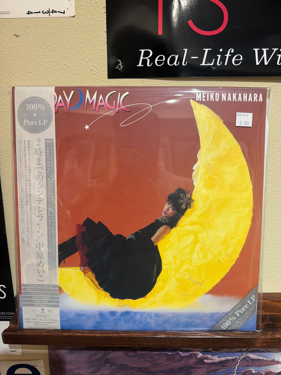 Meiko Nakahara - Friday Magic (100% Pure LP)