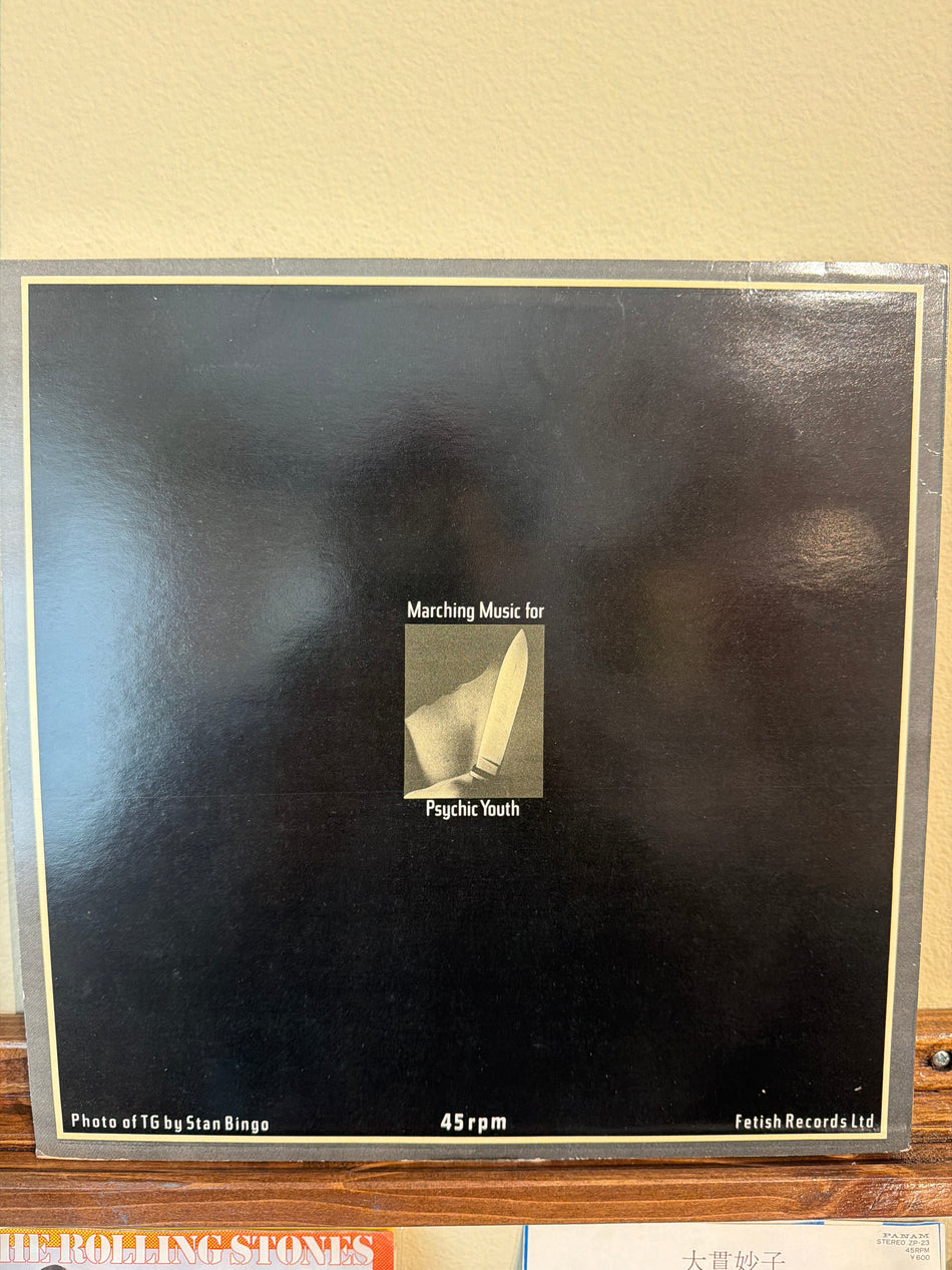 Throbbing Gristle - Discipline (UK Vinyl 12” EP)