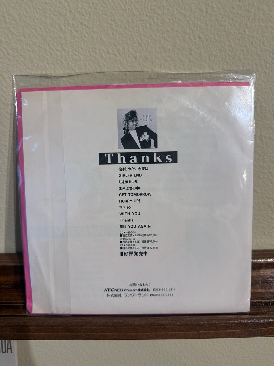 Takako Ohta - Girlfriend JP 7” 45