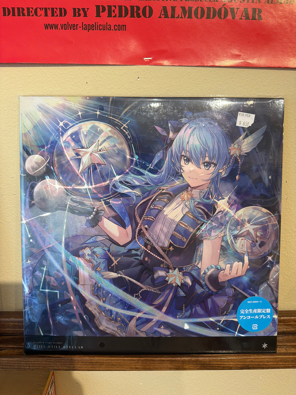 Hoshimachi Suisei - Still Still Stellar