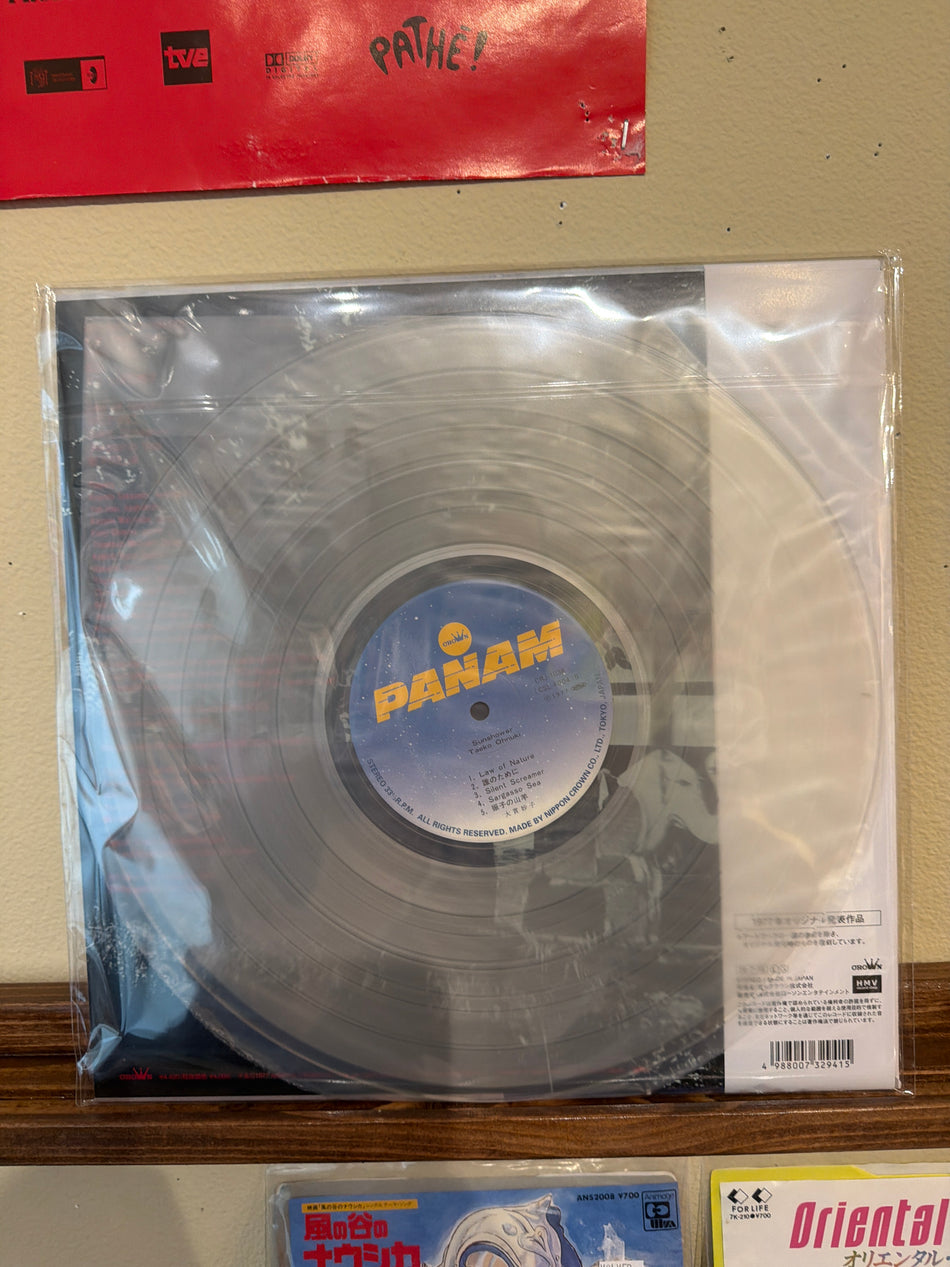 Taeko Ohnuki - Sunshower (2026 Clear Vinyl LP)