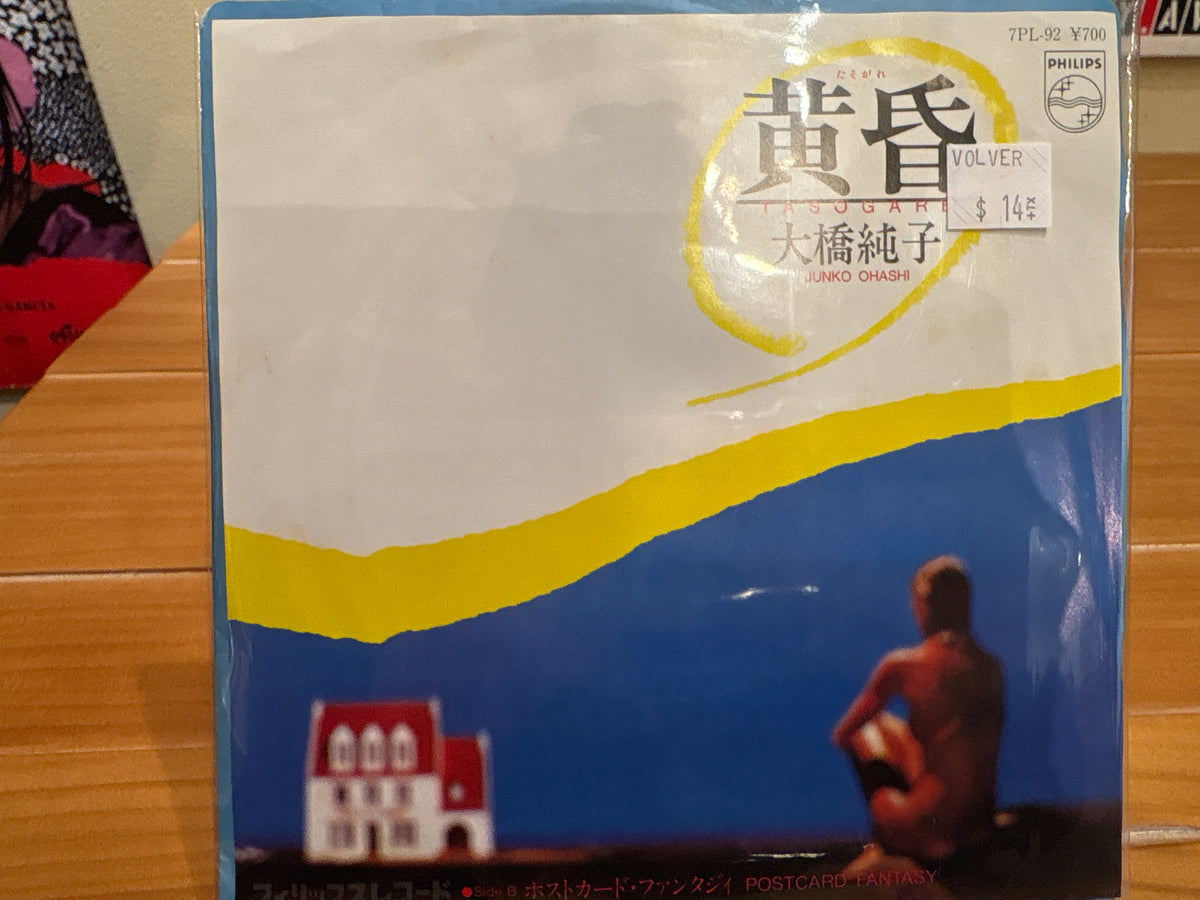 Junko Ohashi - Tasogare - Volver Records