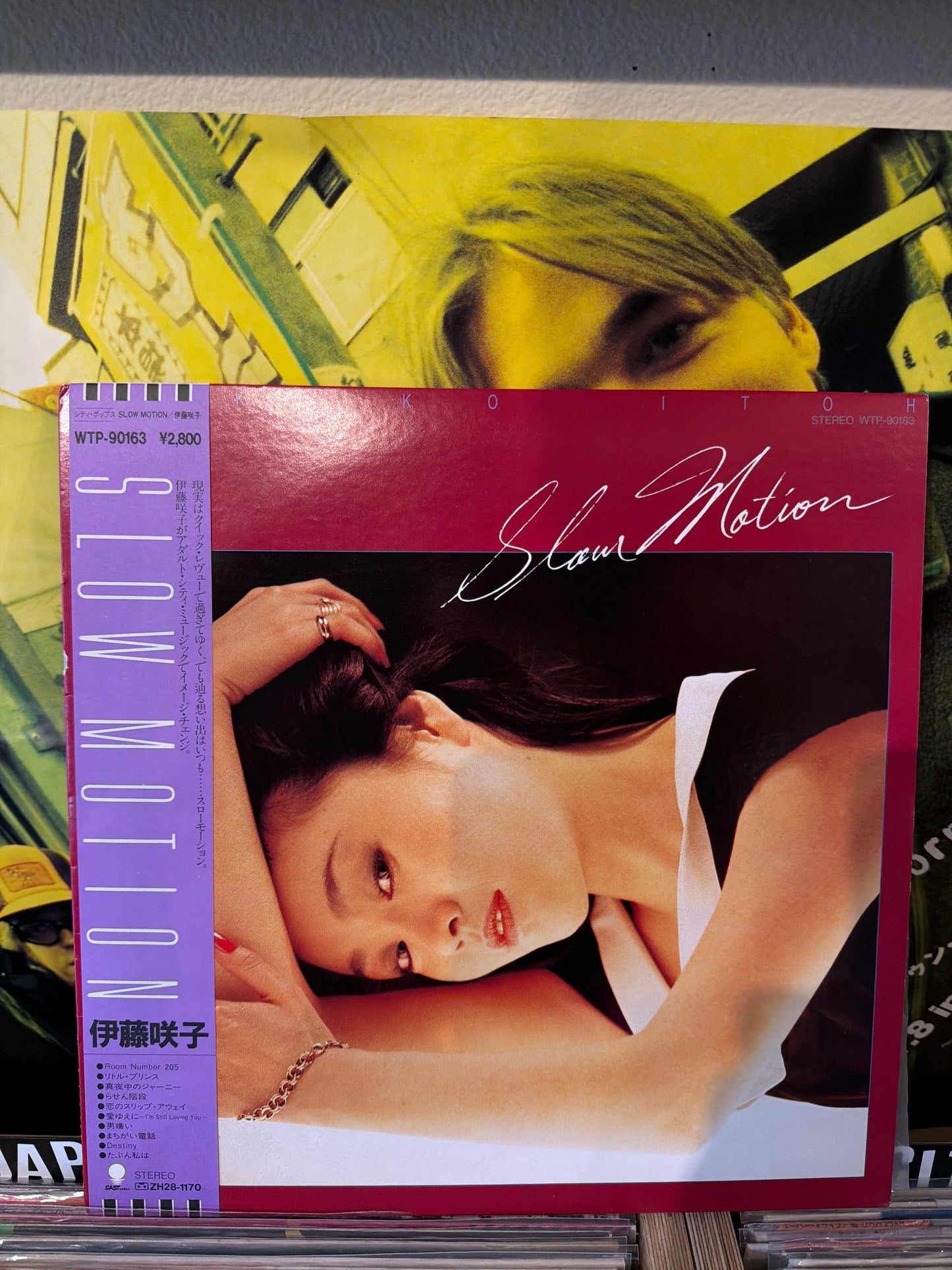 Sakiko Itoh - Slow Motion