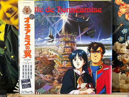 Ryuichi Sakamoto - Aile De Honnêamise - Royal Space Force - Volver Records