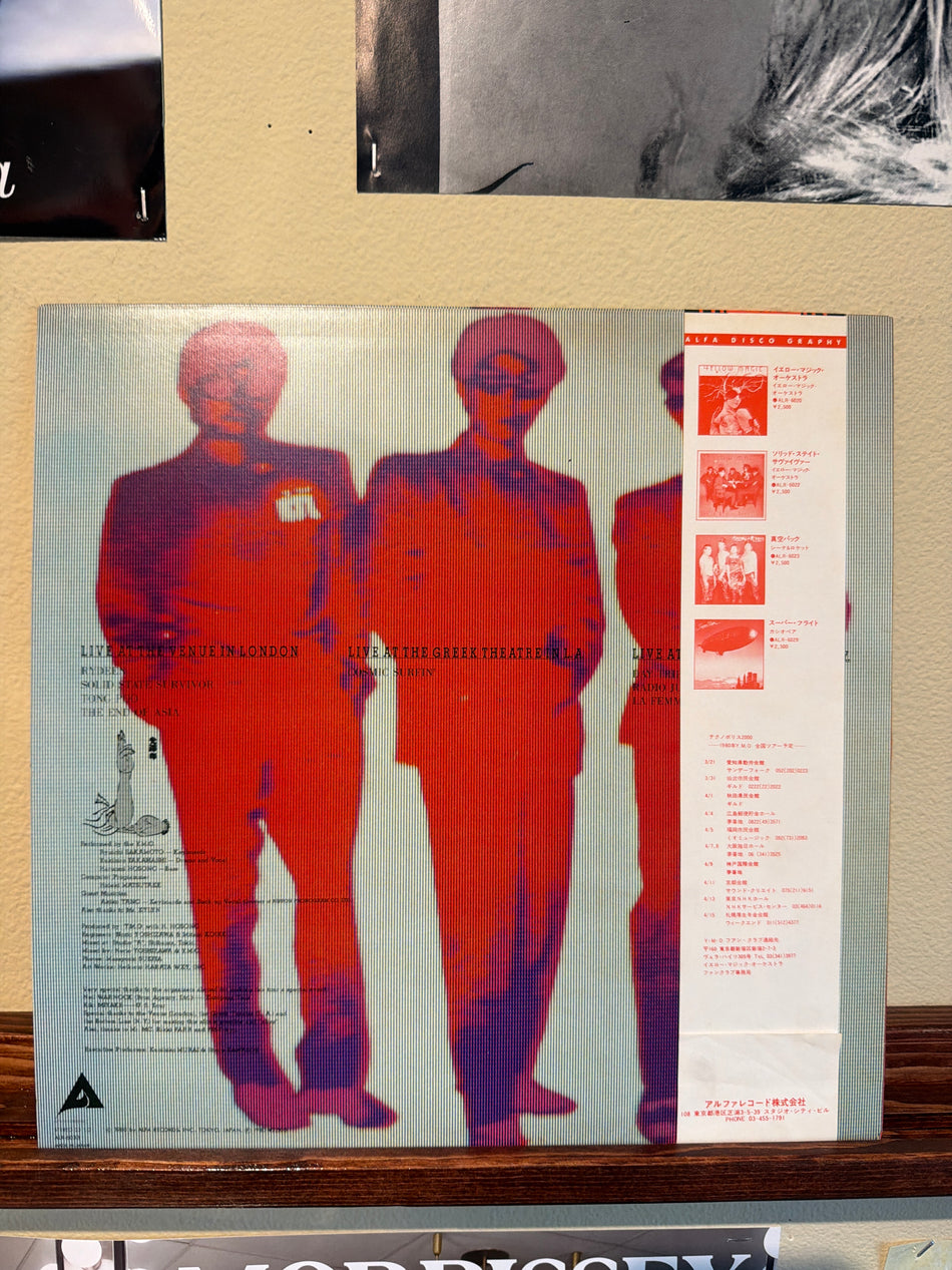 Yellow Magic Orchestra - Public Pressure