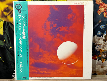 Benny Golson - Time Speaks — Dedicated To The Memory Of Clifford Brown - Volver Records