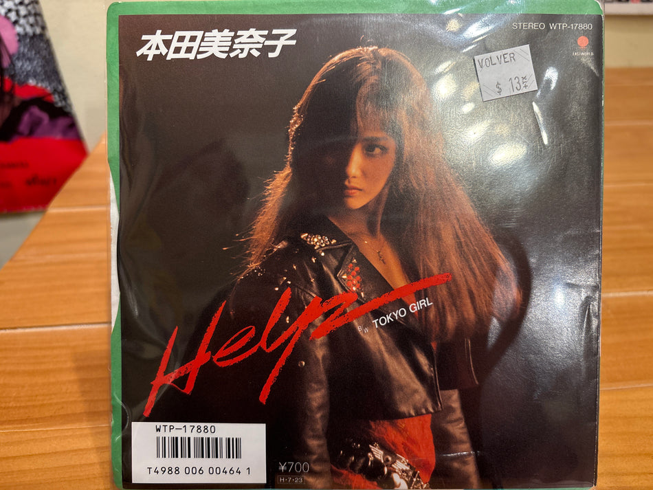 Minako Honda - Help - Volver Records