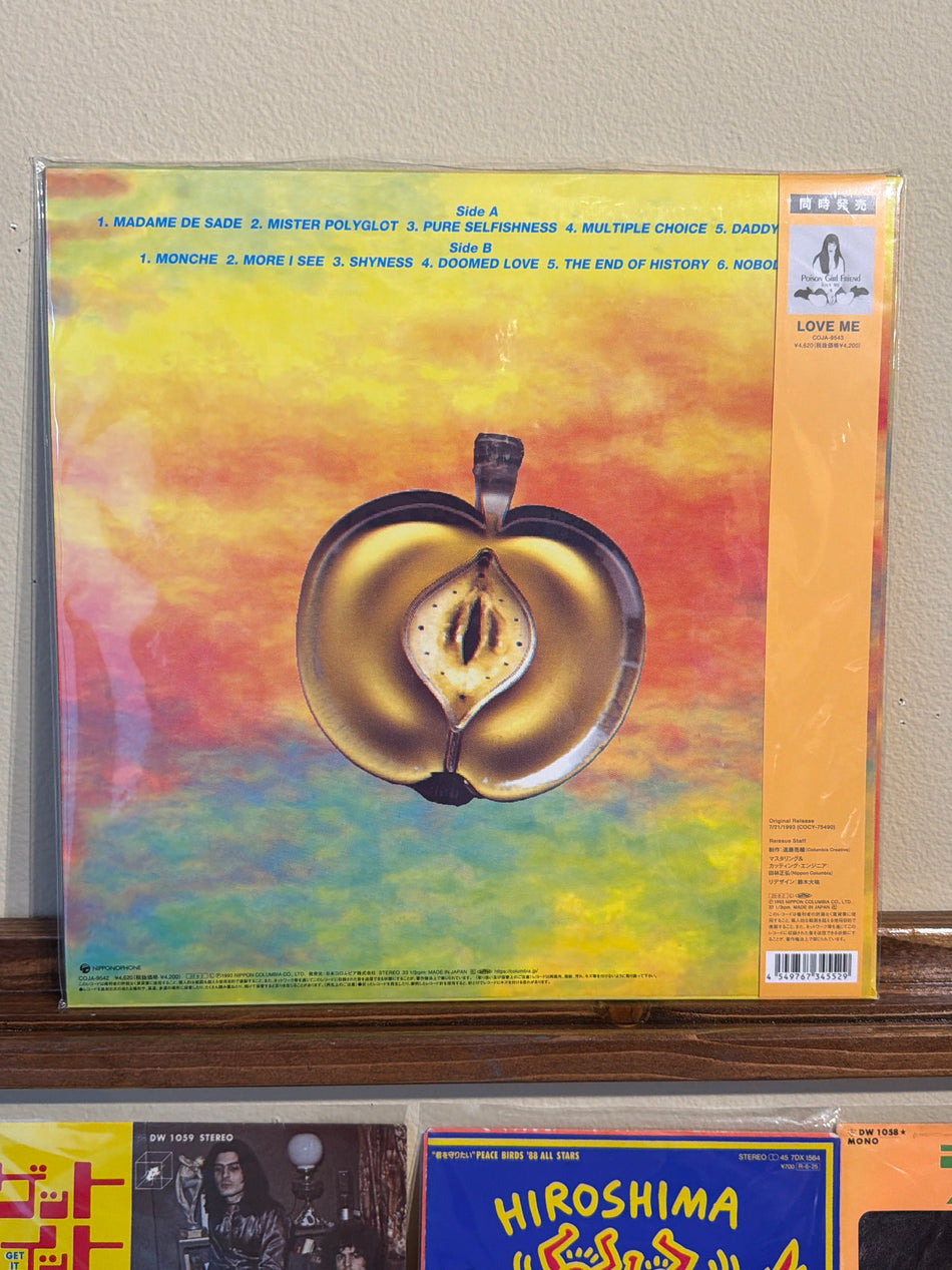 Poison Girl Friend - Shyness Japanese New Vinyl LP
