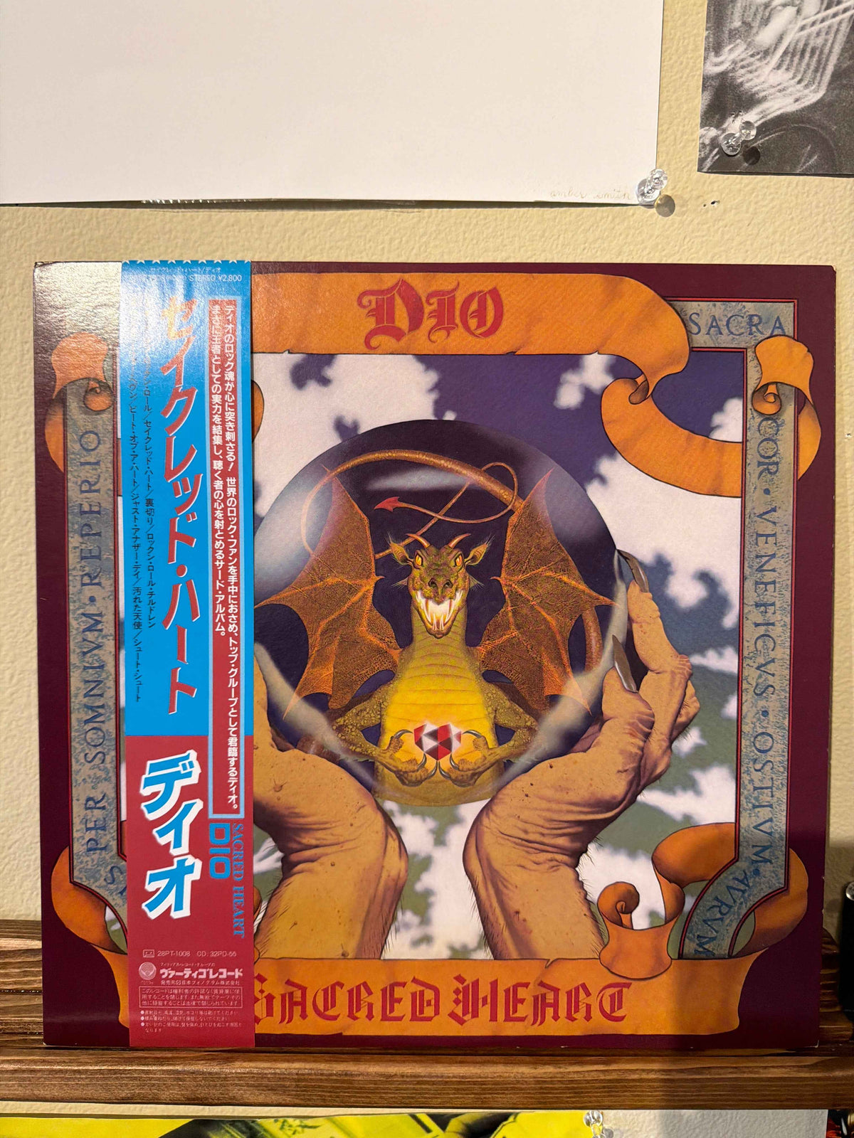 Dio - Sacred Heart (w/ obi and insert)