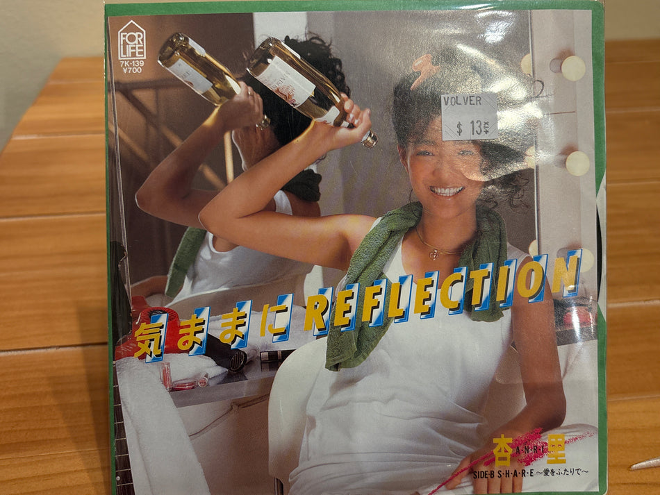 Anri - 気ままにReflection - Volver Records