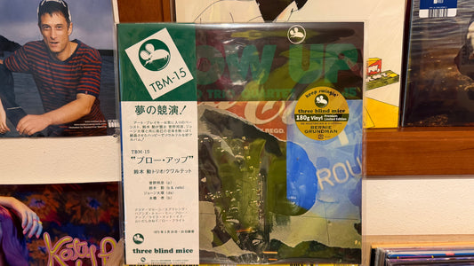 Isao Suzuki - Blow Up