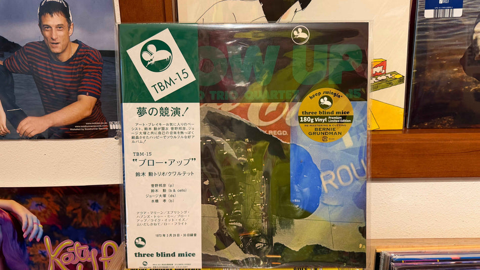 Isao Suzuki - Blow Up