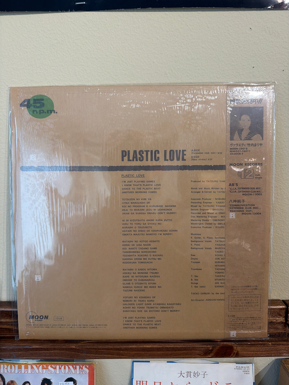 Mariya Takeuchi - Plastic Love (OG 12” Vinyl Single)