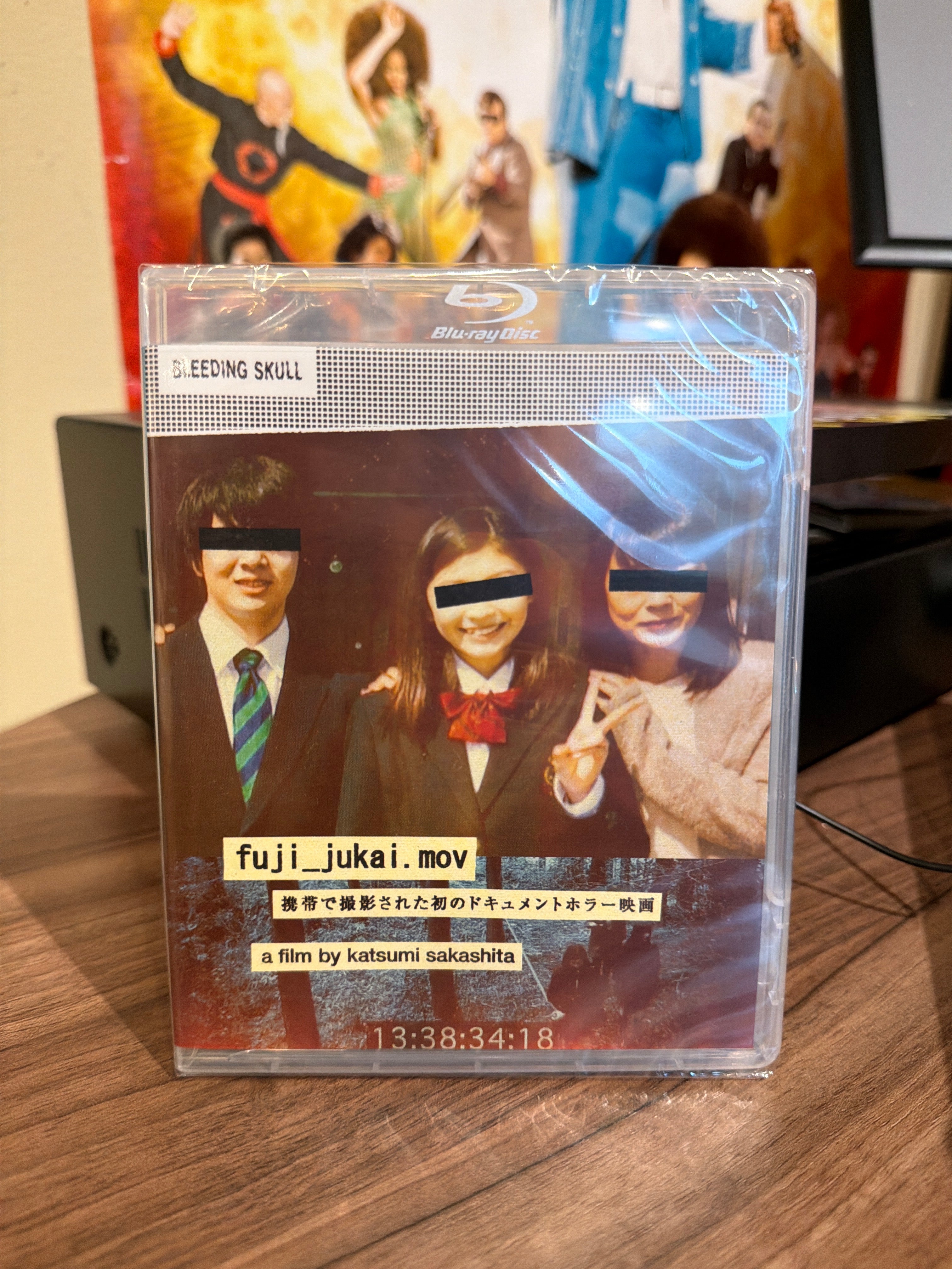 fuji_jukai.mov - Volver Records
