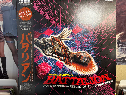 Various - Battalion/Return Of The Living Dead