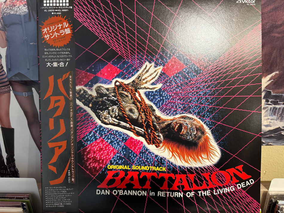 Various - Battalion/Return Of The Living Dead
