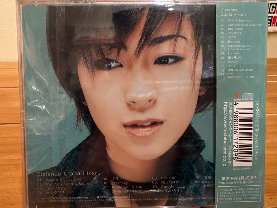 Utada Hikaru - Distance CD - Volver Records