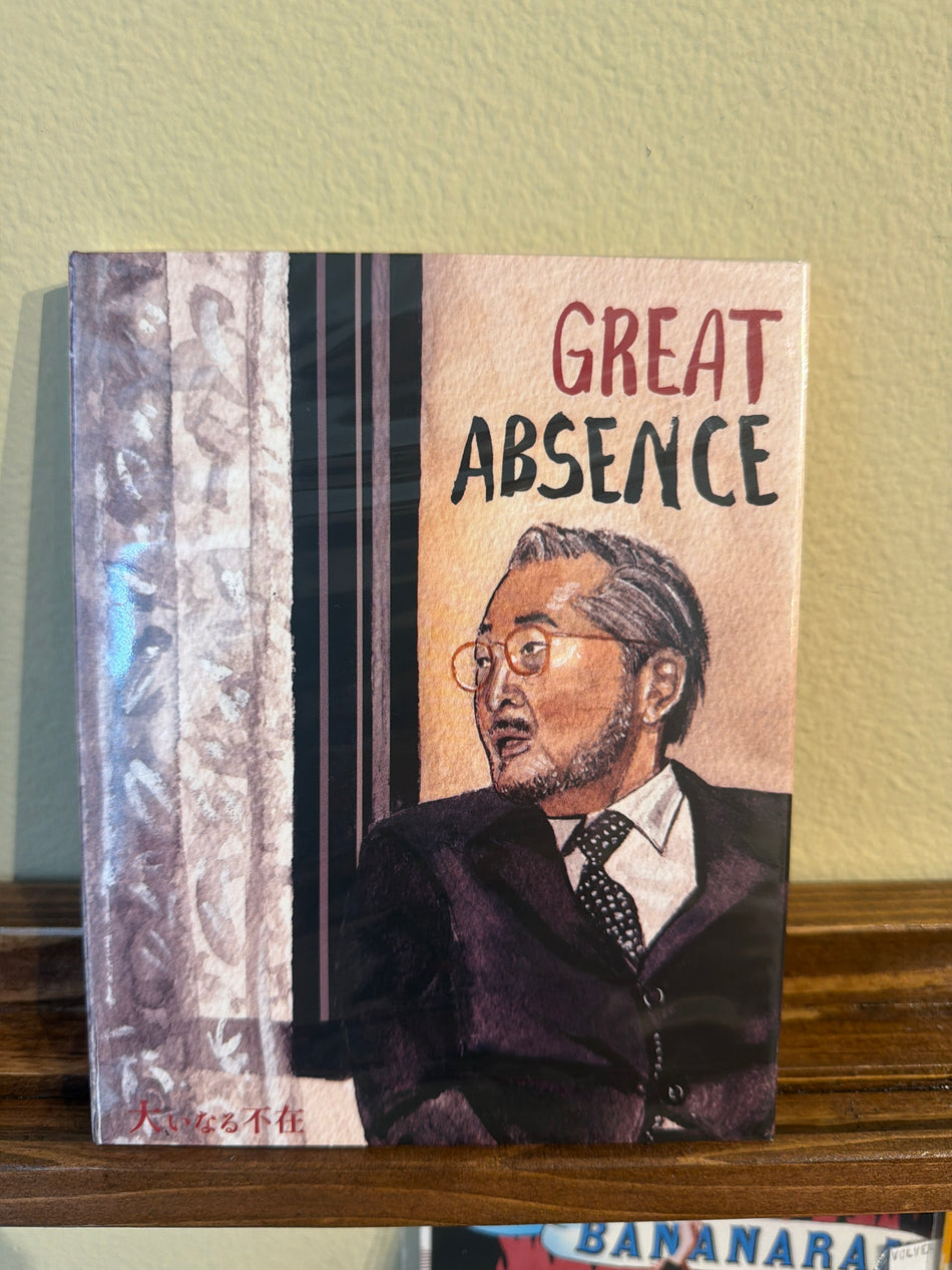 Great Absence (Blu Ray)