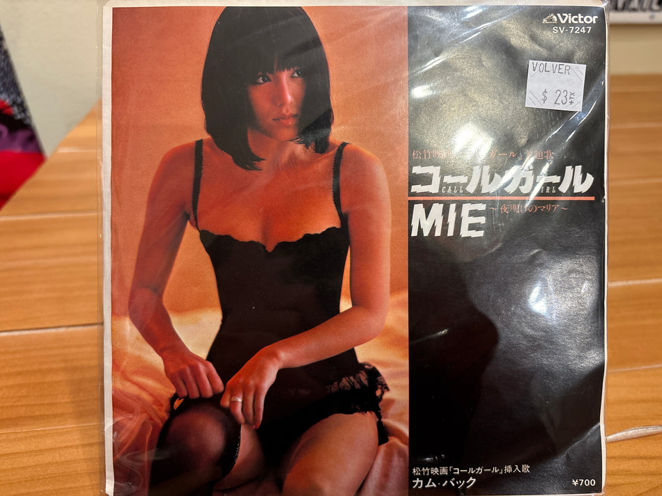 Mie - コールガール = Call Girl - Volver Records