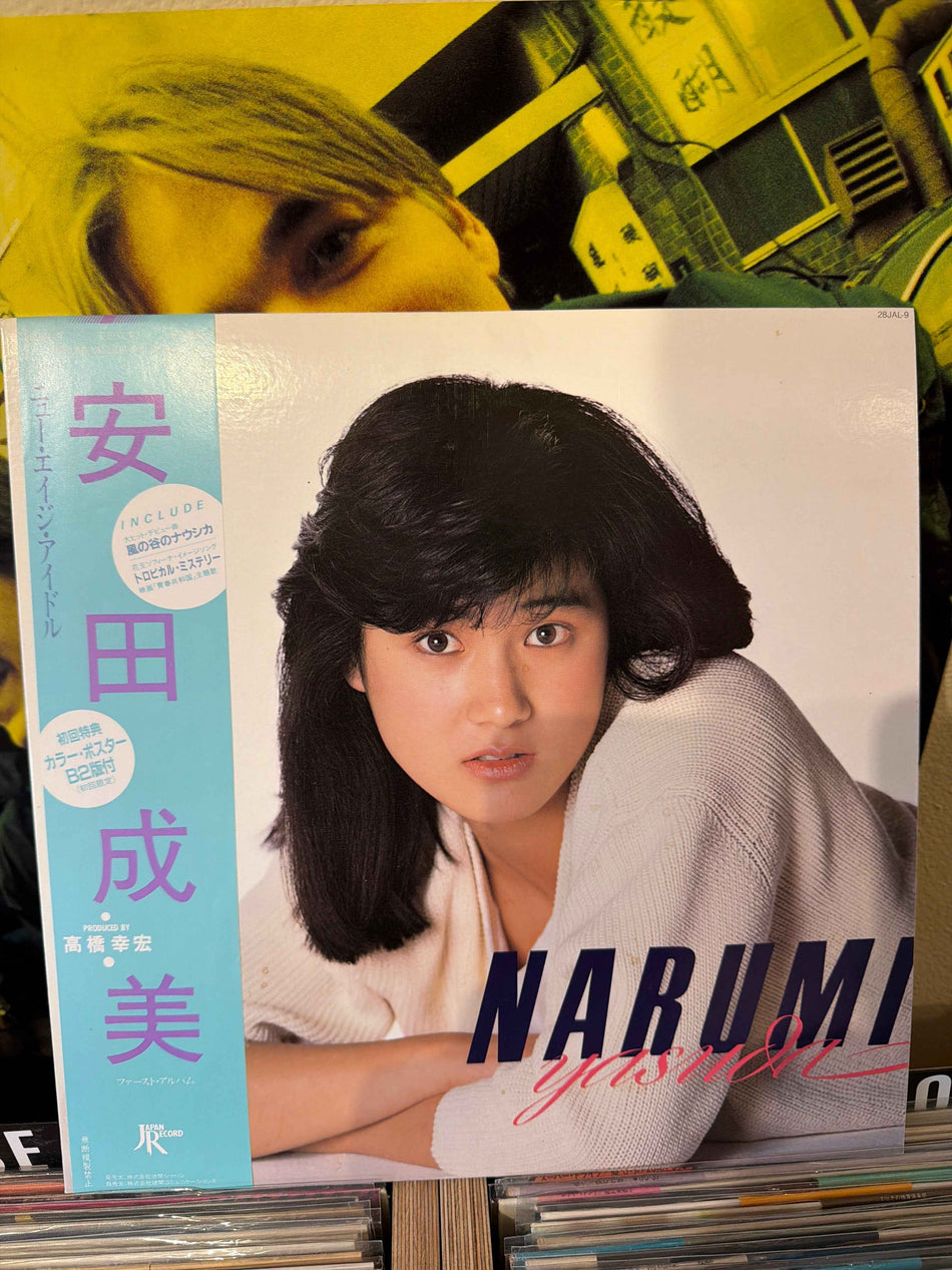Narumi Yasuda - First Album