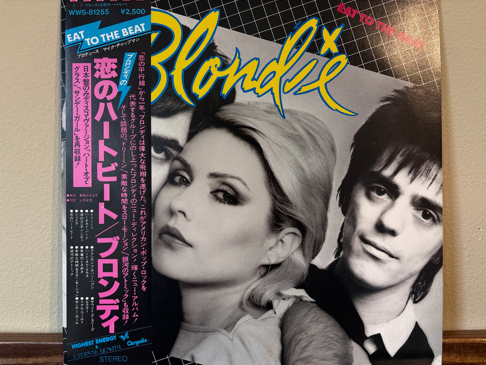 Blondie - Eat To The Beat
