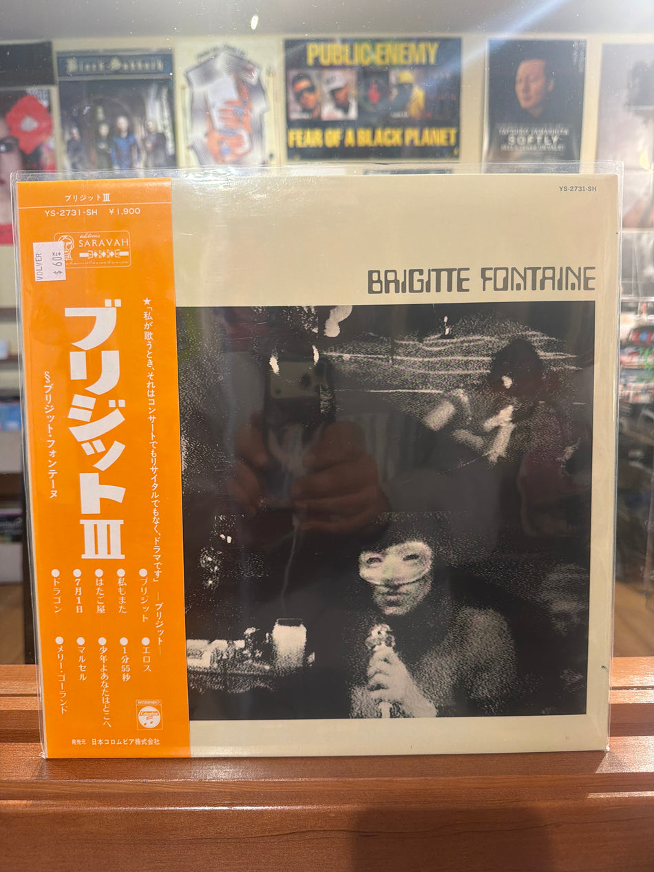 Brigitte Fontaine - Brigitte Fontaine (Japan Vinyl LP)
