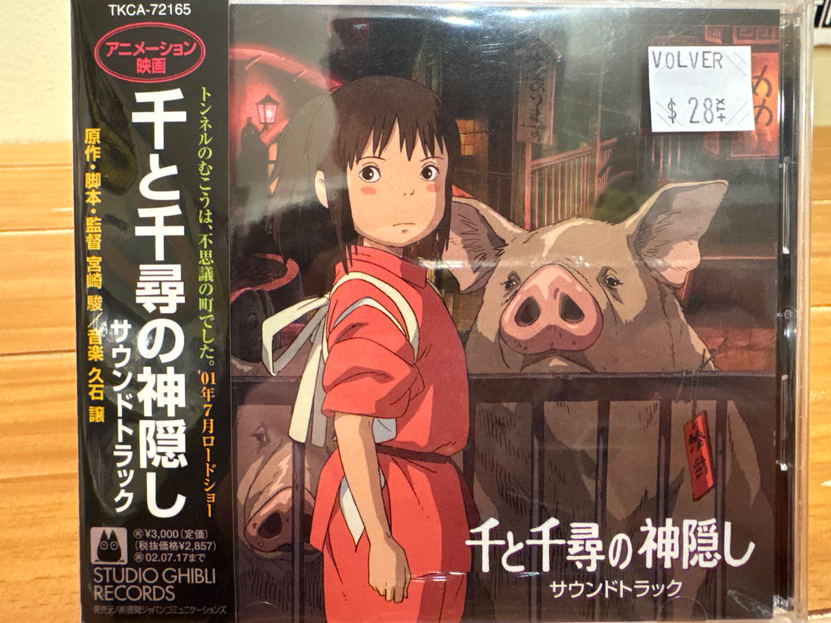 Joe Hisaishi - Spirited Away Original Soundtrack - Volver Records