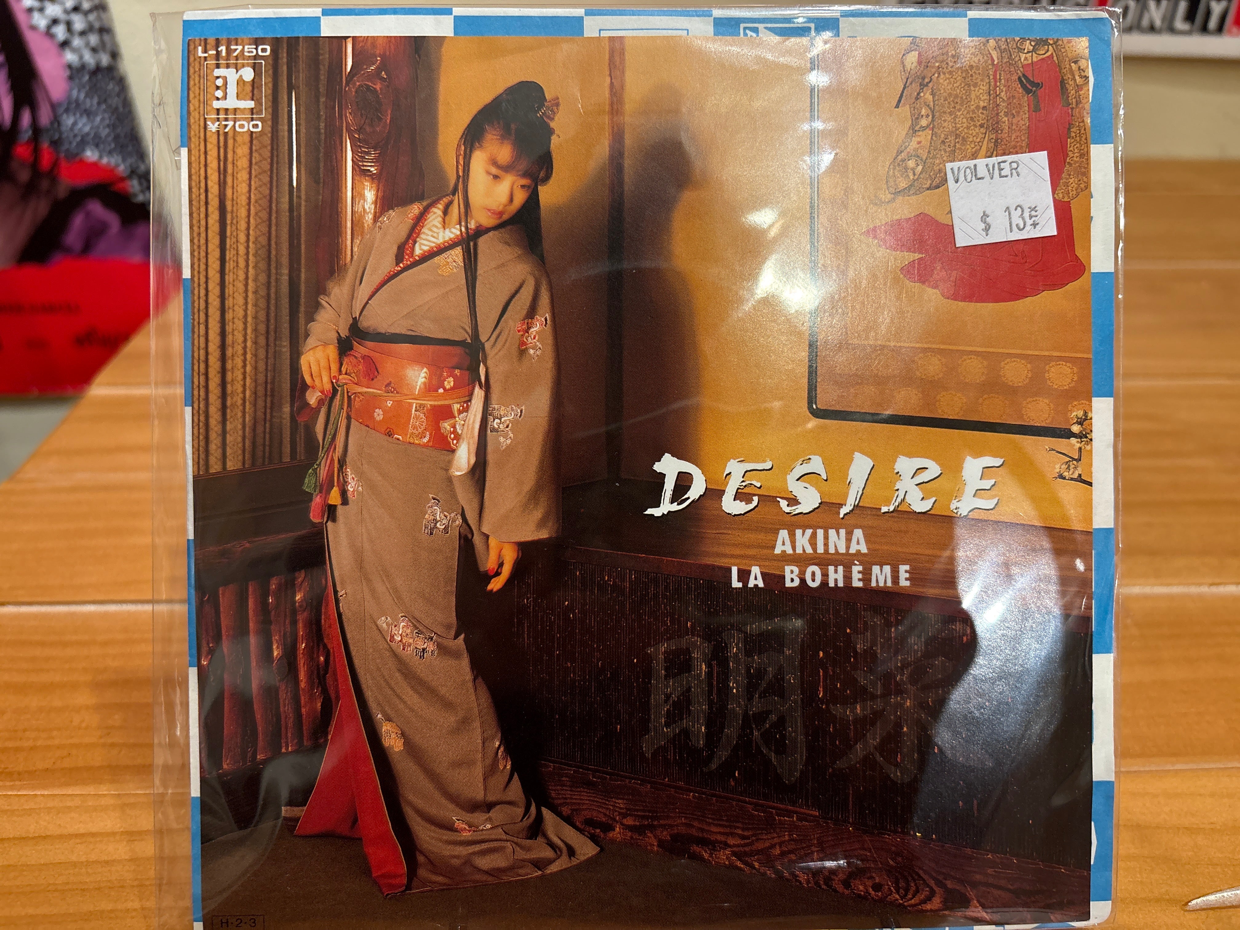 Akina Nakamori - Desire - Volver Records