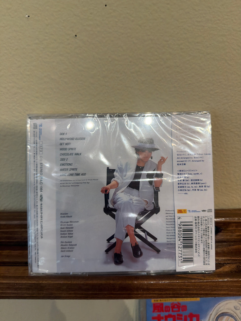 Himiko Kikuchi - Reverse It (CD)