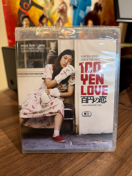 100 Yen Love - Volver Records