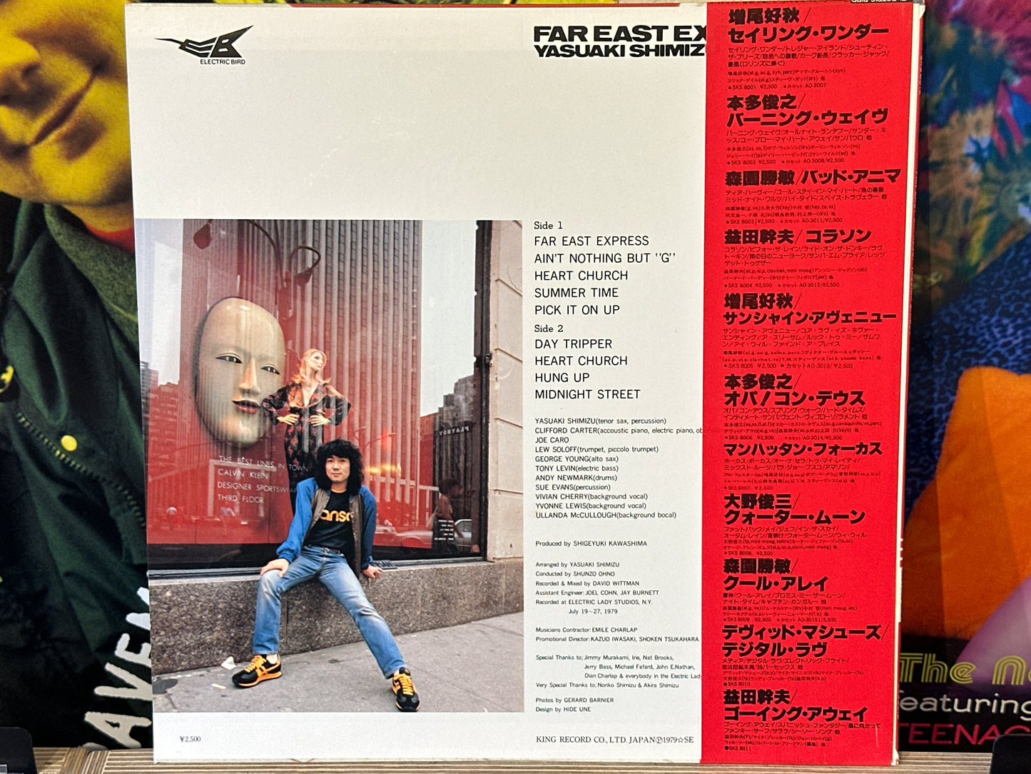 Yasuaki Shimizu - Far East Express