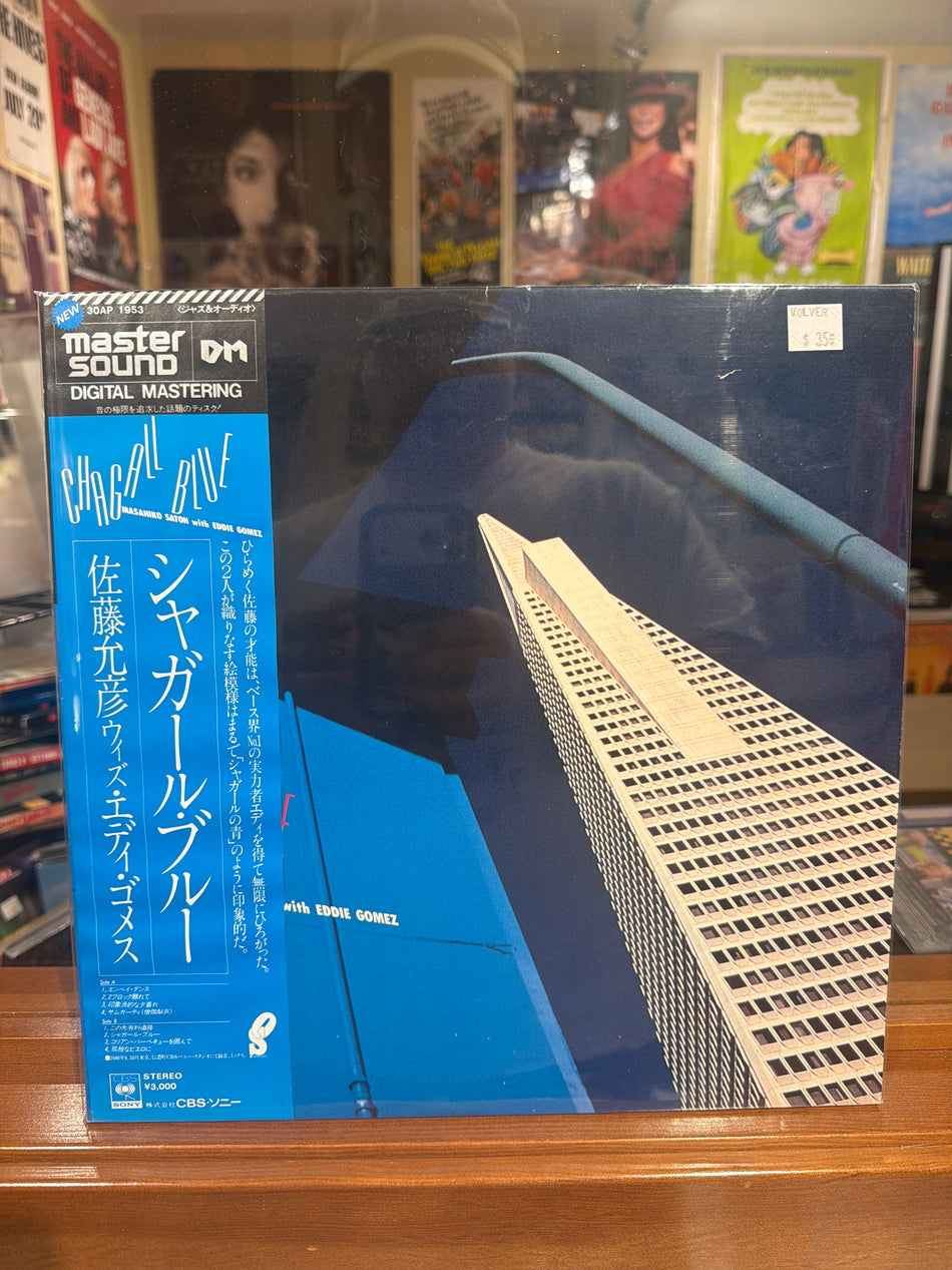 Masahiko Satoh with Eddie Gomez - Chagall Blue (Vinyl LP)