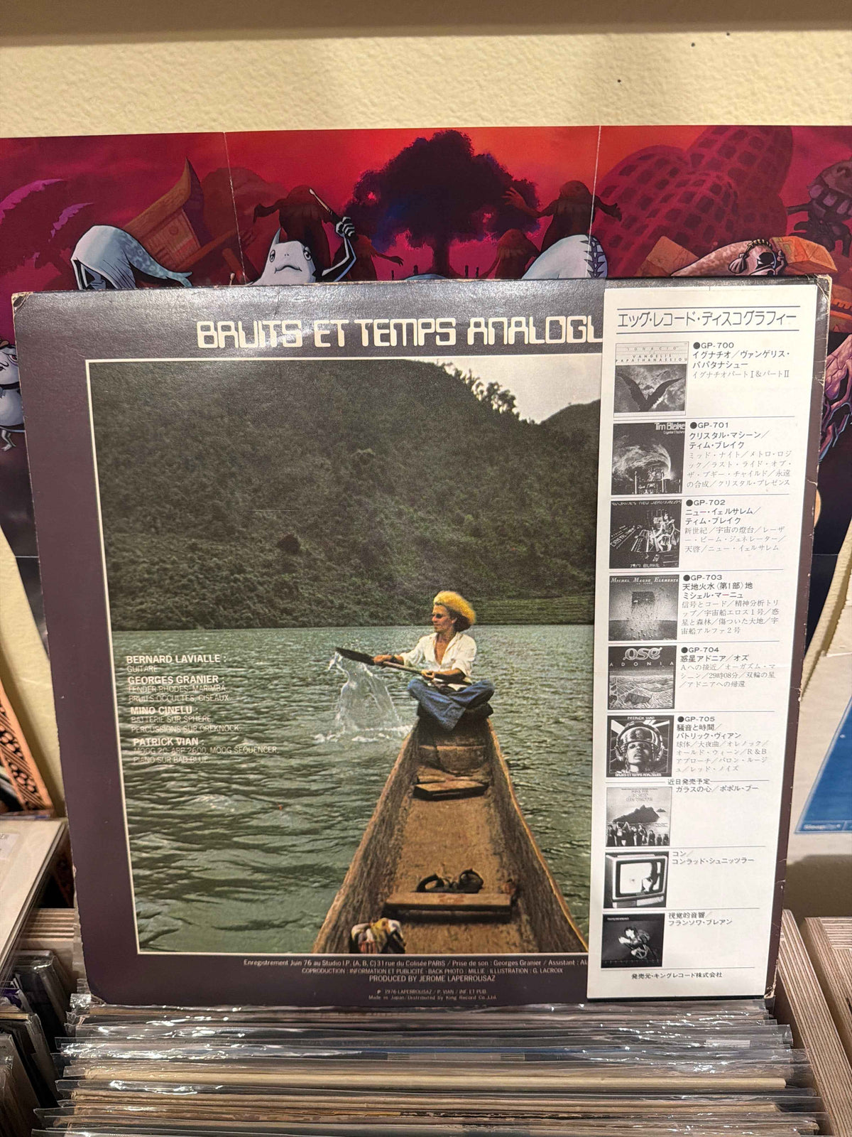 Patrick Vian - Bruits Et Temps Analogues promo copy