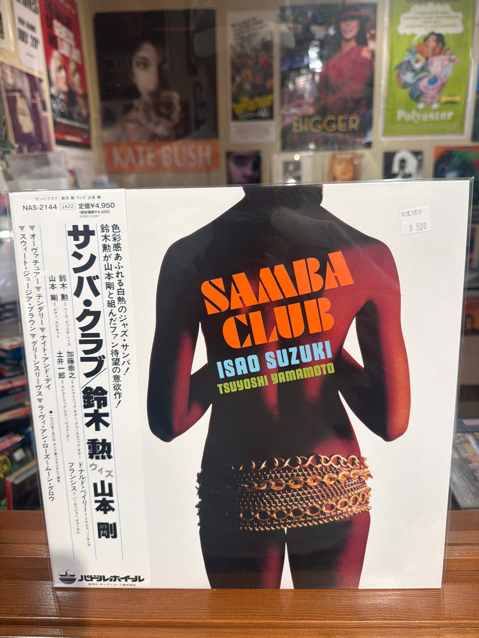 Isao Suzuki/Tsuyoshi Yamamoto - Samba Club