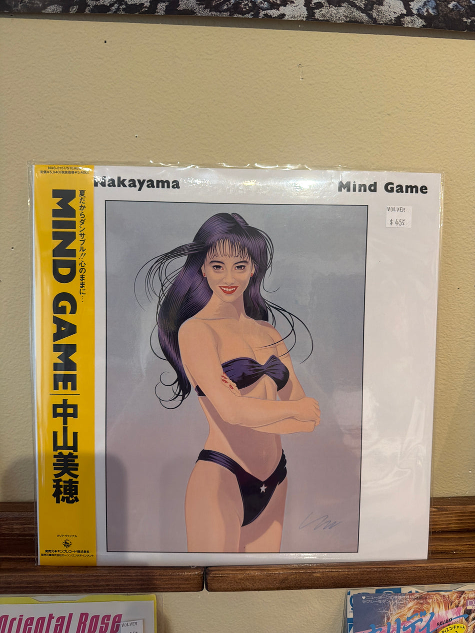 Miho Nakayama - Mind Game
