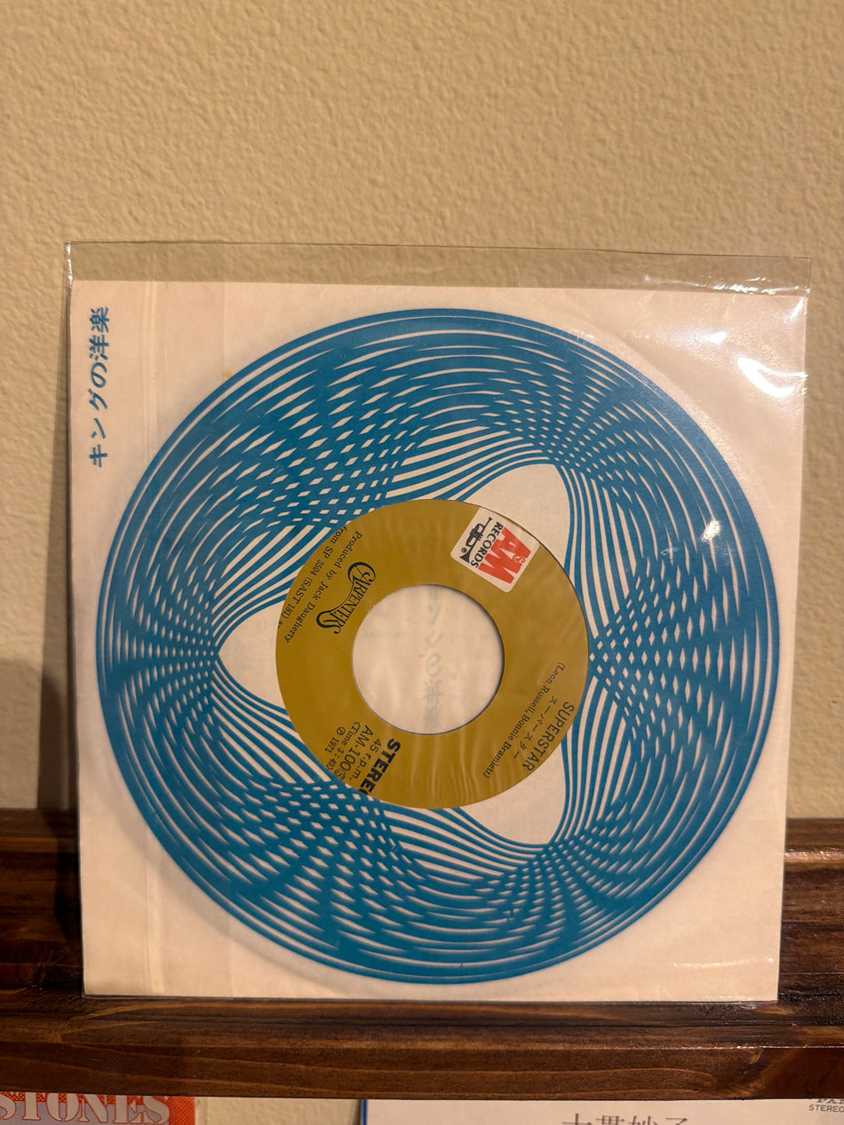 Carpenters - Superstar JP 7” 45