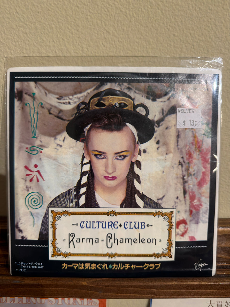 Culture Club - Karma Chameleon JP 7” 45