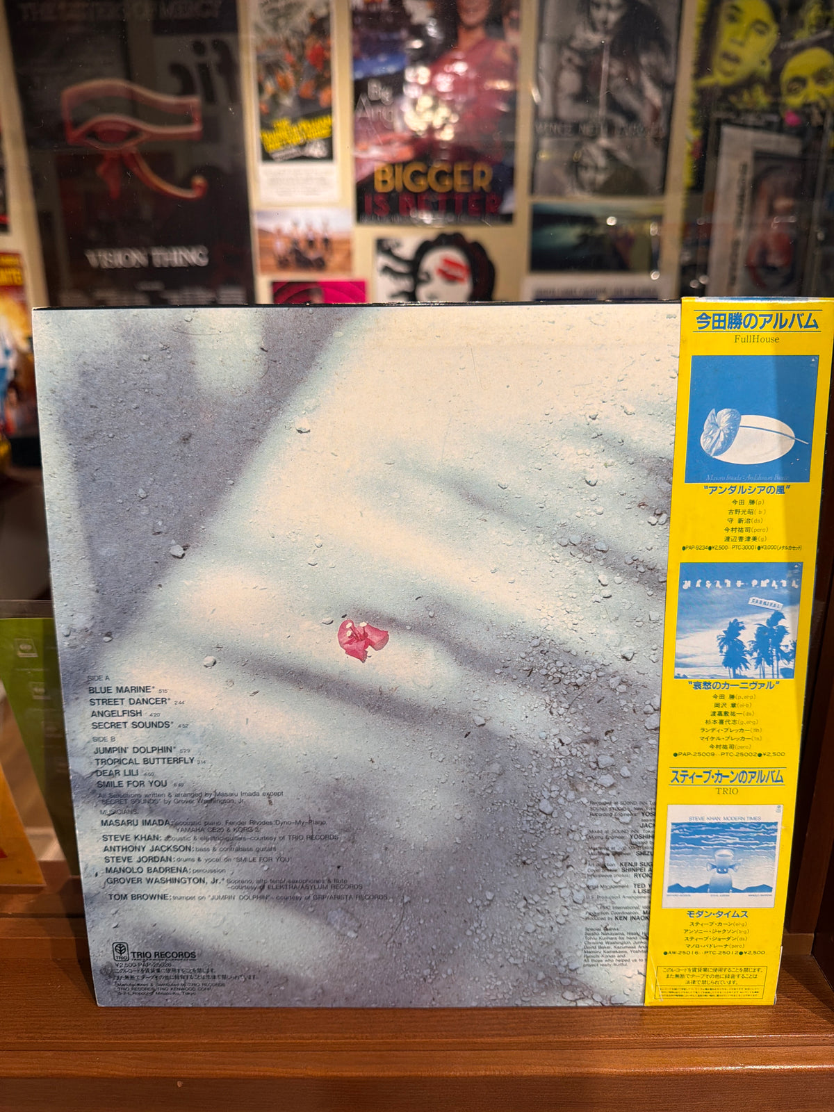 Masaru Imada - Blue Marine - Volver Records