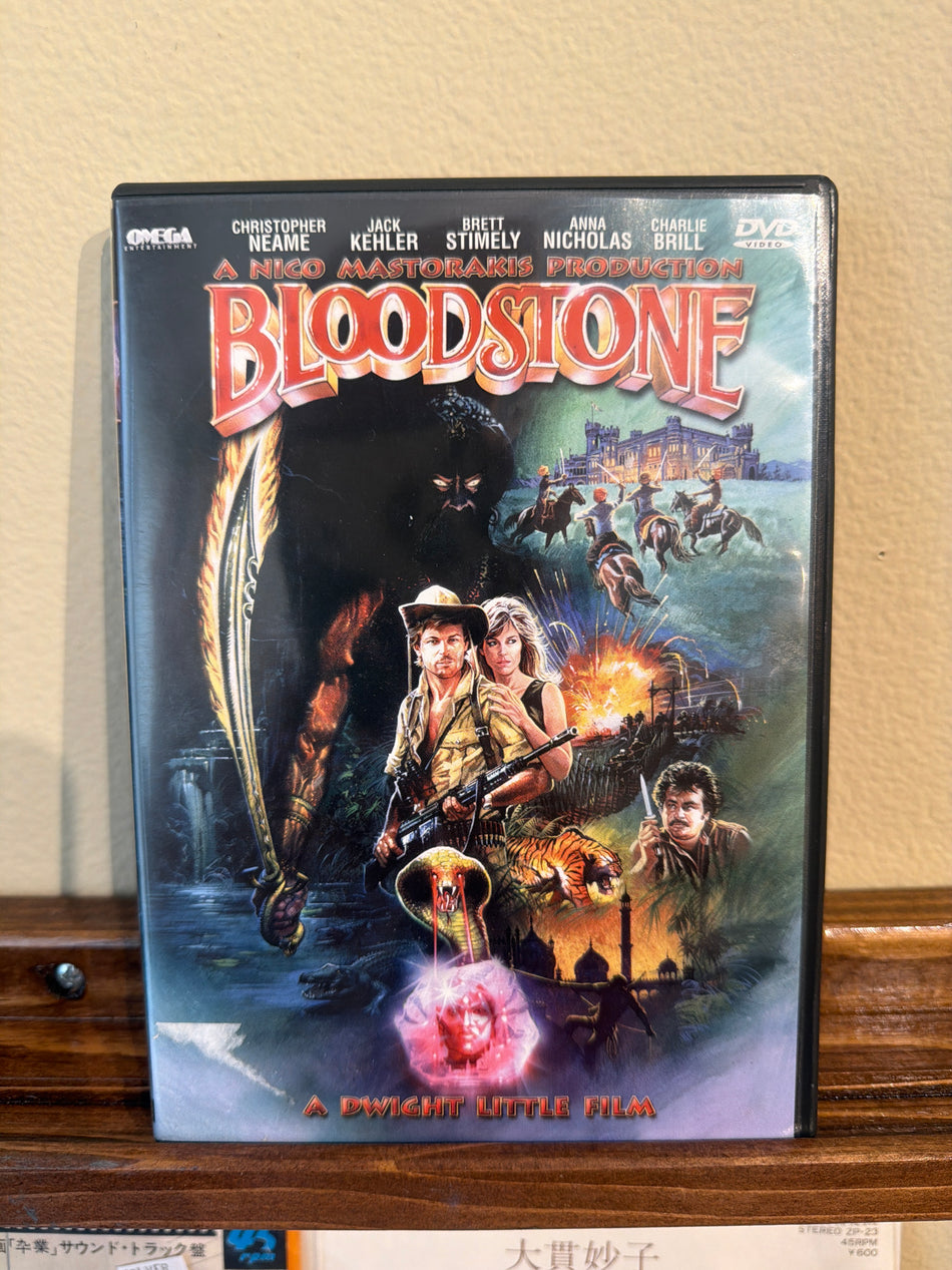 Bloodstone (1988) DVD