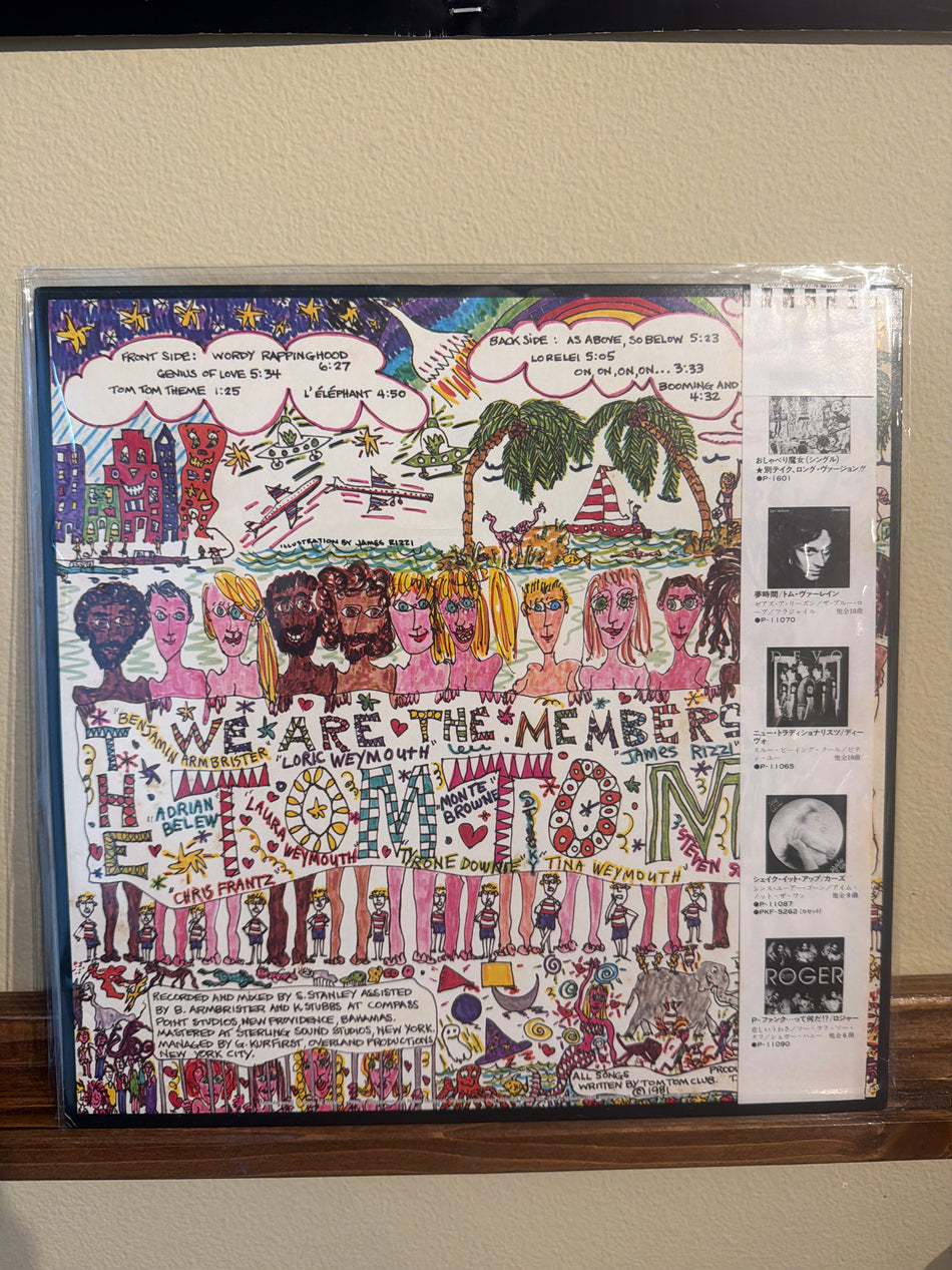 Tom Tom Club - Tom Tom Club (Japan Vinyl LP)