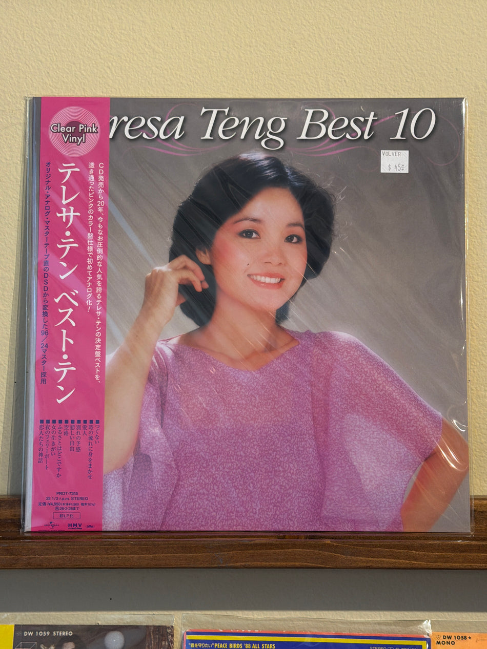 Teresa Teng - Best 10 Japanese New Vinyl LP