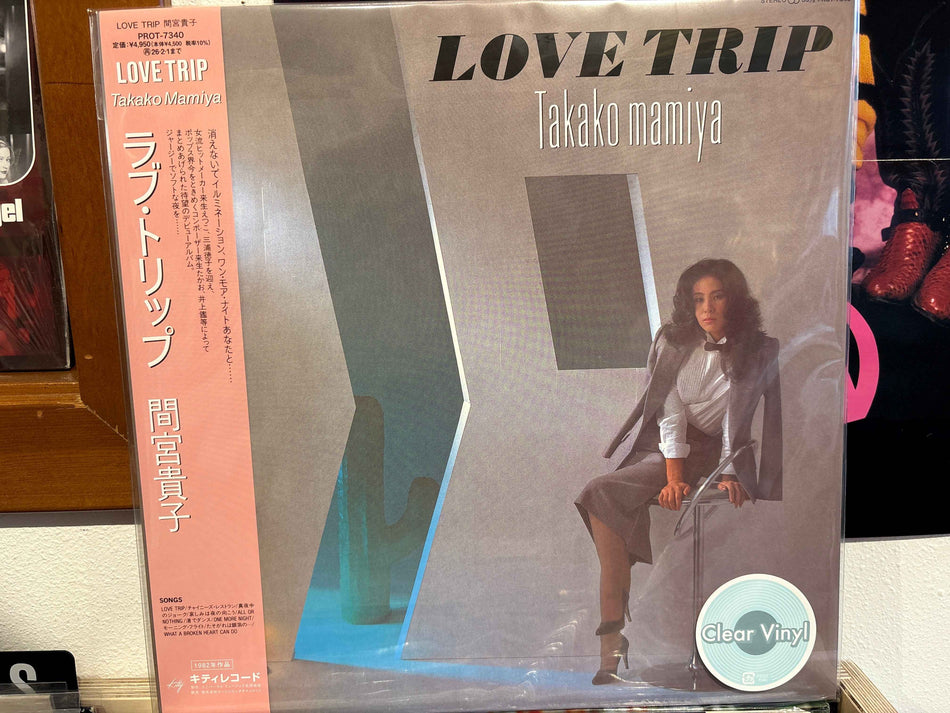 Takako Mamiya - Love Trip